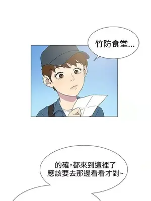 黑暗之海 1-28話[完結]_004028