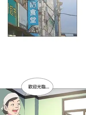 黑暗之海 1-28話[完結]_004029