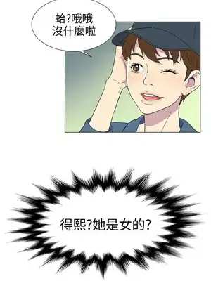 黑暗之海 1-28話[完結]_004030