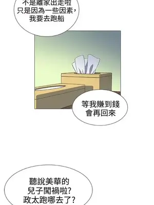 黑暗之海 1-28話[完結]_004031