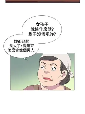 黑暗之海 1-28話[完結]_004032