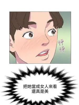 黑暗之海 1-28話[完結]_004034