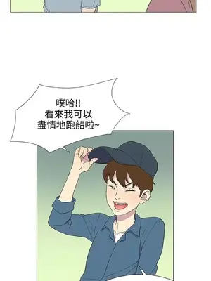 黑暗之海 1-28話[完結]_005001