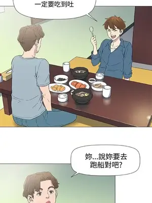 黑暗之海 1-28話[完結]_005004