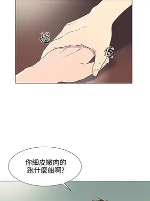 黑暗之海 1-28話[完結]_005006