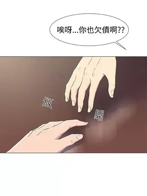 黑暗之海 1-28話[完結]_005007