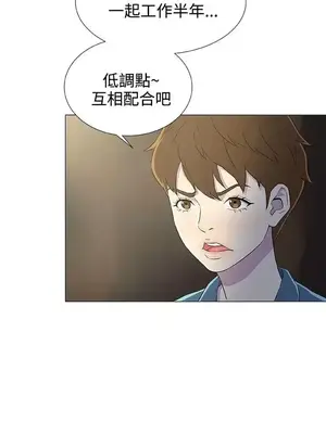 黑暗之海 1-28話[完結]_005011