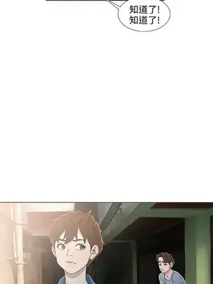 黑暗之海 1-28話[完結]_005013