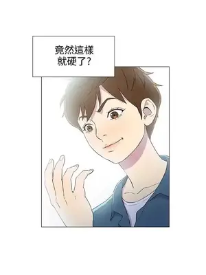 黑暗之海 1-28話[完結]_005014