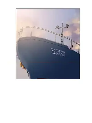 黑暗之海 1-28話[完結]_005015