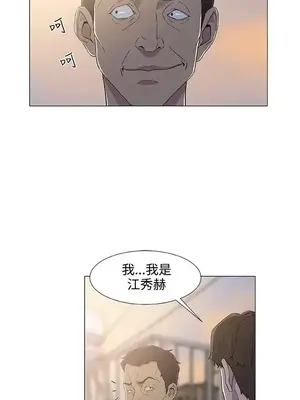 黑暗之海 1-28話[完結]_005017