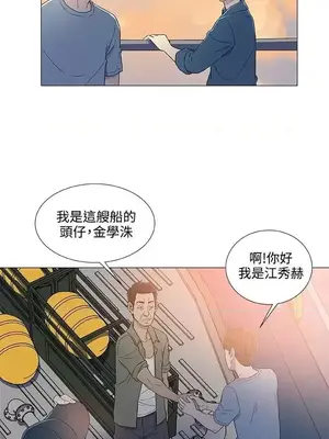 黑暗之海 1-28話[完結]_005020