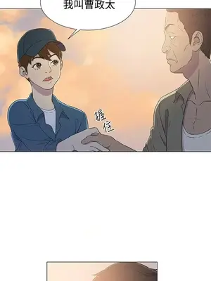 黑暗之海 1-28話[完結]_005021