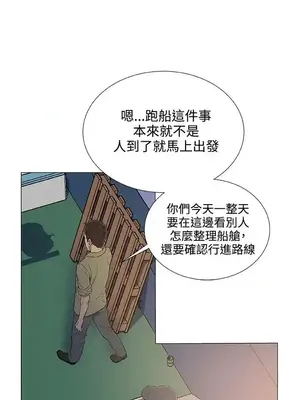 黑暗之海 1-28話[完結]_005022