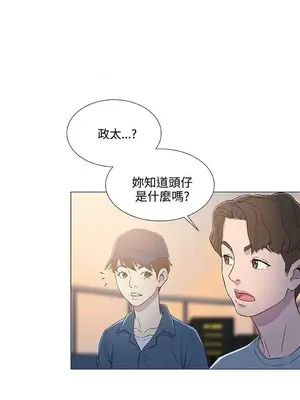 黑暗之海 1-28話[完結]_005023