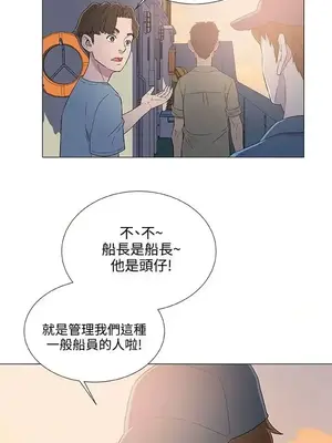 黑暗之海 1-28話[完結]_005024