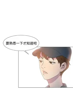 黑暗之海 1-28話[完結]_005025