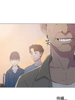 黑暗之海 1-28話[完結]_005026