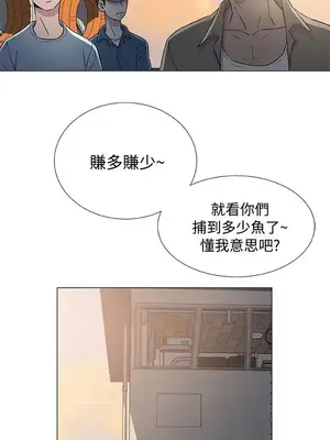 黑暗之海 1-28話[完結]_006004