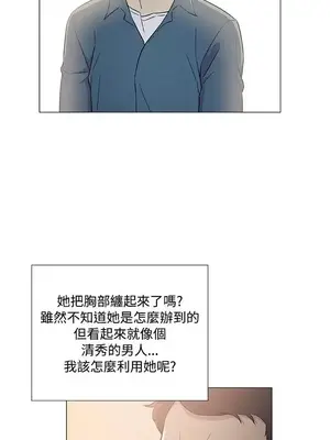 黑暗之海 1-28話[完結]_006006