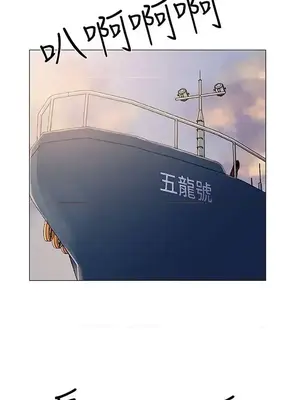 黑暗之海 1-28話[完結]_006007