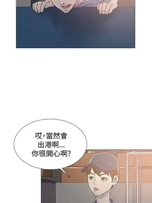 黑暗之海 1-28話[完結]_006008
