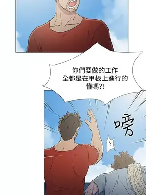 黑暗之海 1-28話[完結]_006017