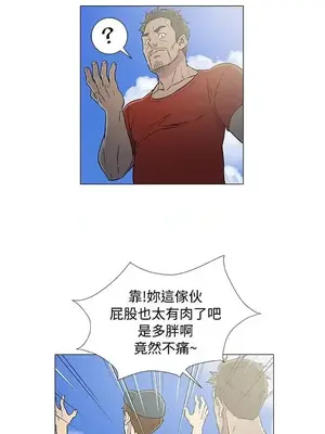 黑暗之海 1-28話[完結]_006019