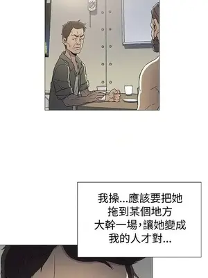 黑暗之海 1-28話[完結]_006023