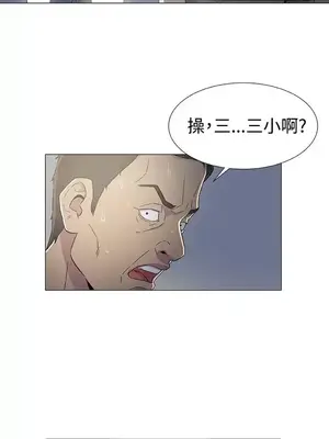 黑暗之海 1-28話[完結]_006028