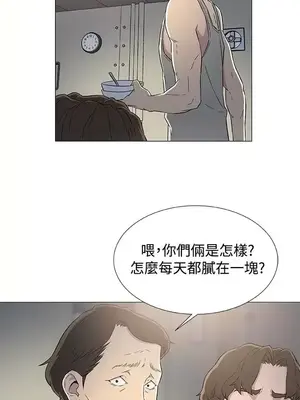 黑暗之海 1-28話[完結]_006030