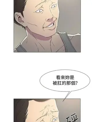 黑暗之海 1-28話[完結]_006032