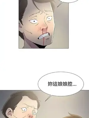 黑暗之海 1-28話[完結]_006033