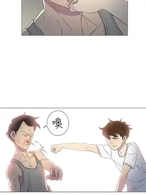 黑暗之海 1-28話[完結]_007001