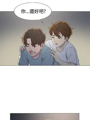 黑暗之海 1-28話[完結]_007006