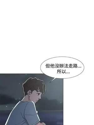黑暗之海 1-28話[完結]_007010