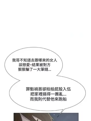 黑暗之海 1-28話[完結]_007012