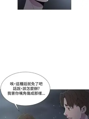 黑暗之海 1-28話[完結]_007013