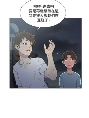 黑暗之海 1-28話[完結]_007015