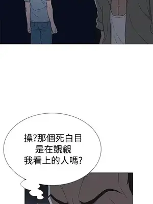 黑暗之海 1-28話[完結]_007016