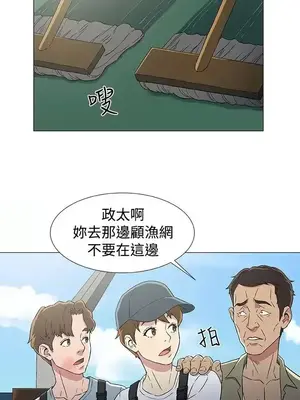 黑暗之海 1-28話[完結]_007018