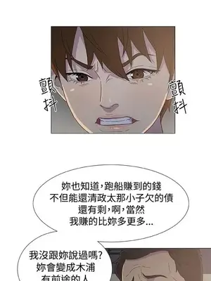 黑暗之海 1-28話[完結]_007022