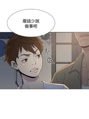 黑暗之海 1-28話[完結]_007023