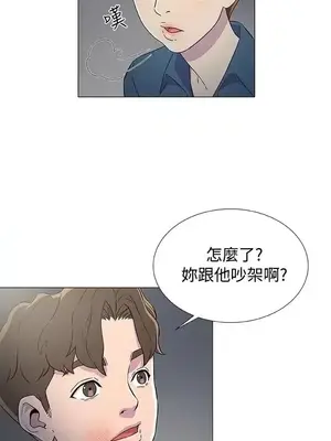 黑暗之海 1-28話[完結]_007026