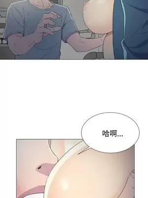 黑暗之海 1-28話[完結]_008010