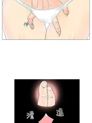 黑暗之海 1-28話[完結]_008013