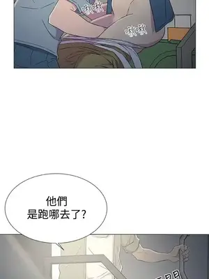 黑暗之海 1-28話[完結]_008014