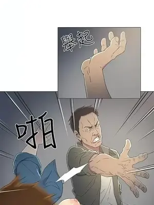 黑暗之海 1-28話[完結]_008017