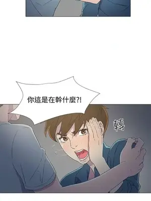 黑暗之海 1-28話[完結]_008018