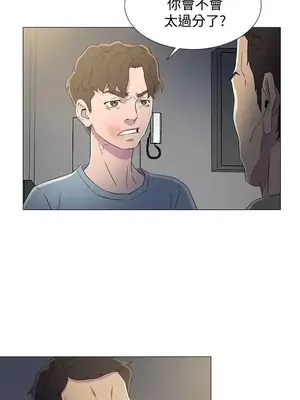 黑暗之海 1-28話[完結]_008019